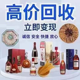 石家庄新华区购物卡回收站