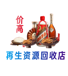 石家庄新华区购物卡回收站