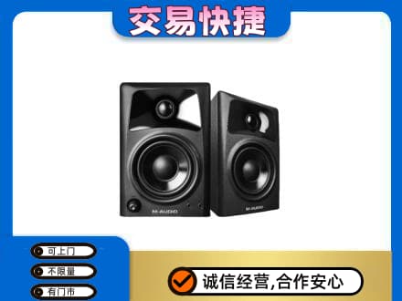 石家庄新华区回收音响