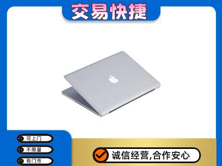 石家庄新华区回收旧电脑