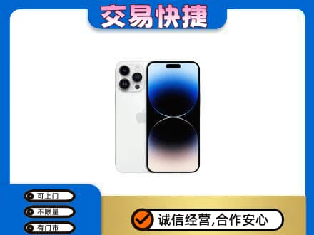 石家庄新华区回收旧手机