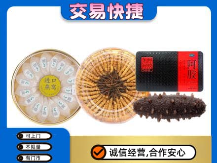 石家庄新华区高价回收礼品