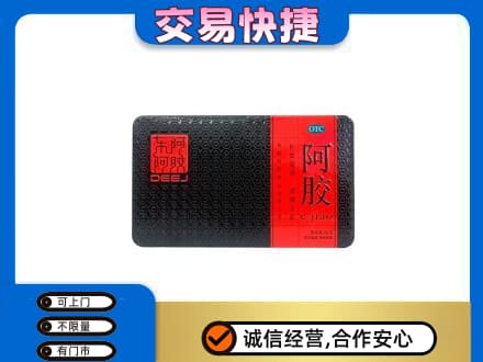 石家庄新华区高价回收阿胶