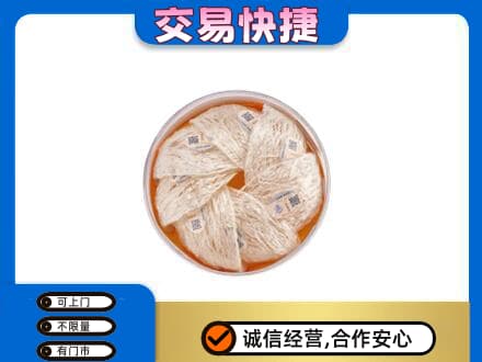 石家庄新华区高价回收燕窝