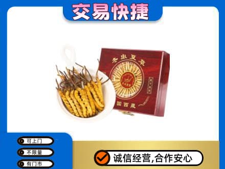 石家庄新华区回收补品