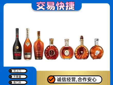 石家庄新华区高价回收洋酒