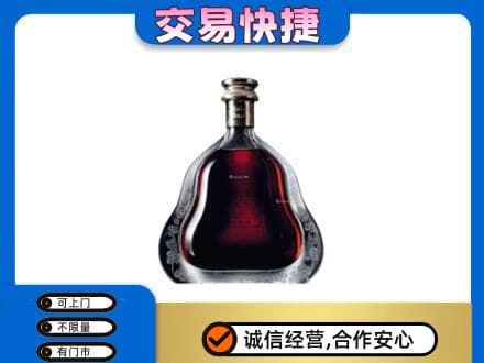 石家庄新华区洋酒回收轩尼诗李察空瓶.jpg