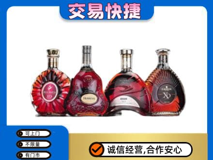 石家庄新华区高价回收老洋酒