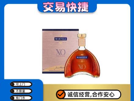 石家庄新华区高价回收马爹利