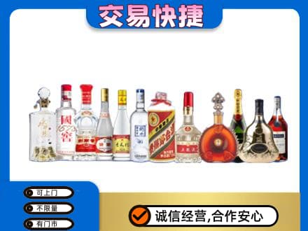 石家庄新华区回收酒