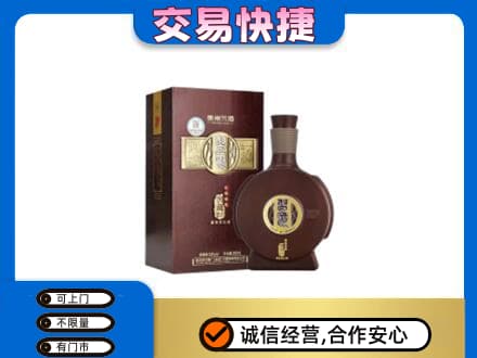 石家庄新华区名酒回收习酒.jpg