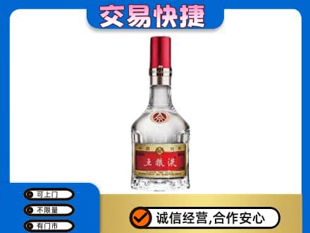 石家庄新华区回收五粮液八代