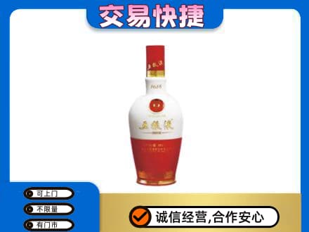 石家庄新华区回收五粮液1618