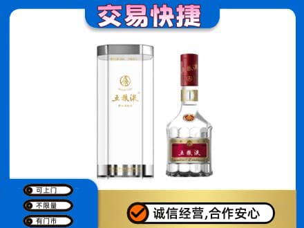 石家庄新华区回收五粮液礼盒