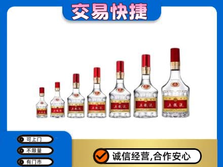石家庄新华区回收五粮液步步高升