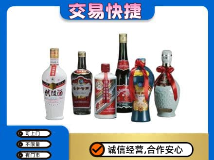 石家庄新华区名酒回收武陵酒.jpg