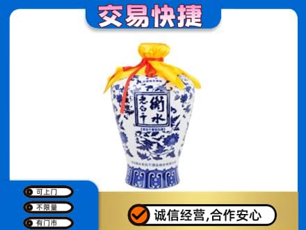 石家庄新华区名酒回收老白干青花坛.jpg