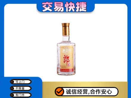石家庄新华区名酒回收郎酒.jpg