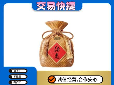 石家庄新华区名酒回收酒鬼酒.jpg