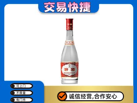 石家庄新华区回收汾酒红盖