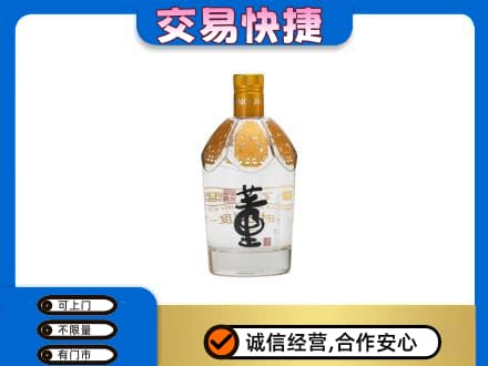 石家庄新华区回收董酒
