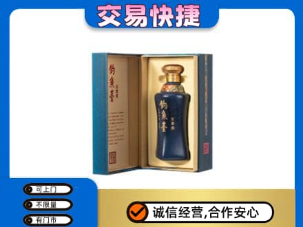 石家庄新华区回收钓鱼台