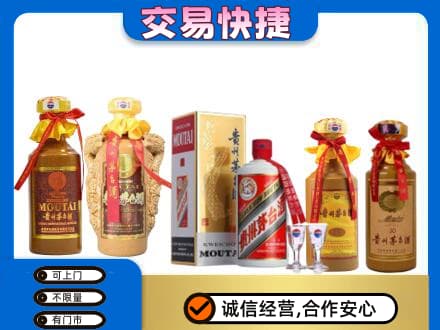 石家庄新华区回收贵州茅台酒