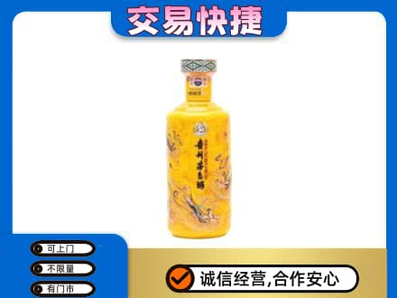 石家庄新华区回收散花茅台酒