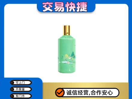 石家庄新华区茅台回收24节气.jpg