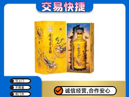 石家庄新华区回收散花飞天茅台酒