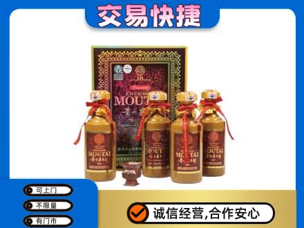 石家庄新华区茅台回收50年礼盒.jpg