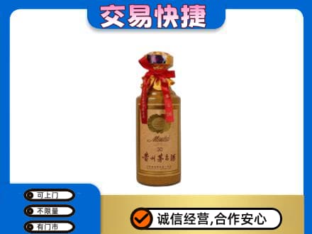 石家庄新华区回收30年茅台酒
