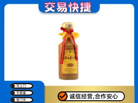 石家庄新华区回收15年茅台酒