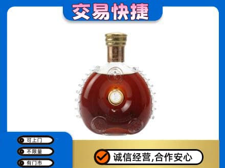 石家庄新华区洋酒回收路易十三空瓶.jpg